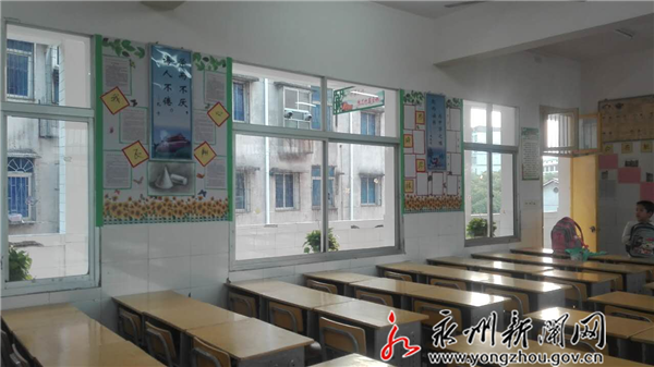 冷水灘朱家山小學(xué)開展“最美教室”評選活動(dòng)