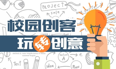 高明實(shí)驗(yàn)中學(xué)創(chuàng)客空間開設(shè)機(jī)器人編程等課程 覆蓋四個(gè)年級的學(xué)生?