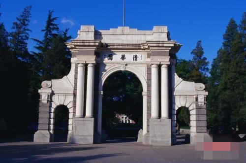 清華大學(xué)成立腦與智能實(shí)驗(yàn)室、未來(lái)實(shí)驗(yàn)室