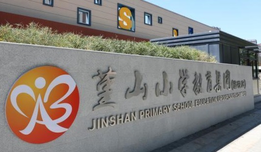 新學(xué)期！鄞州6所新學(xué)校投用 堇山小學(xué)南校區(qū)一二年級(jí)就讀