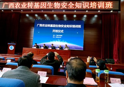 廣西自治區(qū)農(nóng)業(yè)廳部署2018年動(dòng)物病原微生物實(shí)驗(yàn)室生物安全專(zhuān)項(xiàng)檢查工作