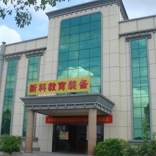 東莞市新科教學(xué)設(shè)備有限公司關(guān)于上班時(shí)間調(diào)整通知！