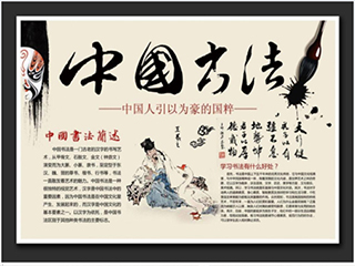 校園書法教學系統(tǒng)里面比較有特色的功能有哪些？