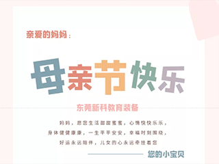 你的手機(jī)里有世界，媽媽的手機(jī)里只有你