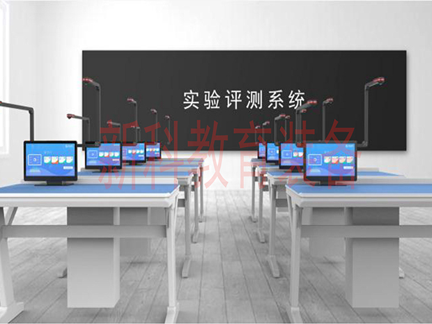 理化生實驗操作考評教學(xué)系統(tǒng)