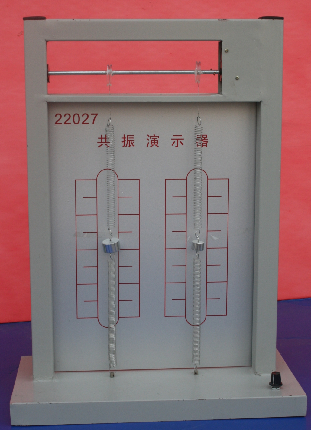 共振演示器-實(shí)驗(yàn)10：共振演示（選）