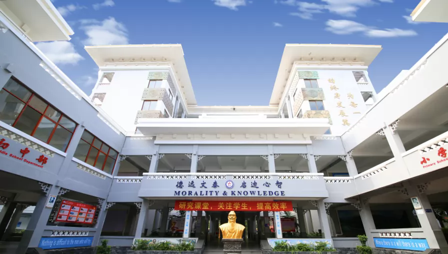 項(xiàng)目案例 - 惠州市外國語學(xué)校