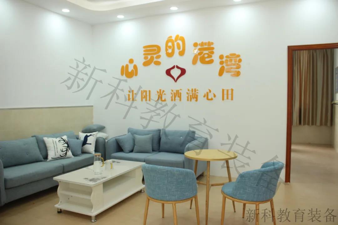 <a href='http://www.eqeq.cc' target='1' style='font-size:14px; font-weight:bold; color:#0080ff;'>心理咨詢室</a>