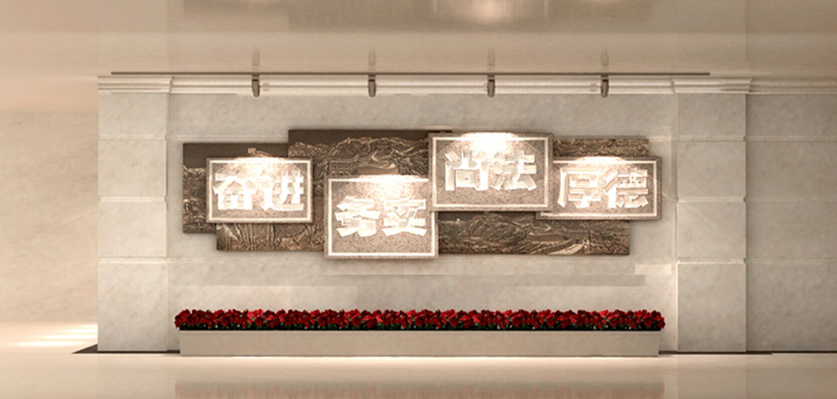 <a href='http://www.eqeq.cc/products/102-1.html' target='1' style='font-size:18px; font-weight:bold; color:#000000;'>校園浮雕</a>墻