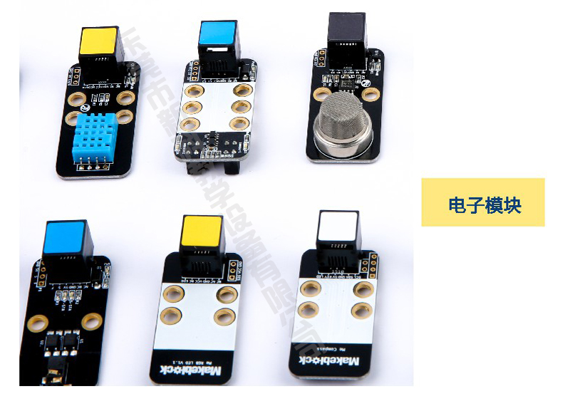 <a href='http://www.eqeq.cc' target='1' style='font-size:14px; font-weight:bold; color:#0080ff;'>創(chuàng)客實(shí)驗(yàn)室</a>電子模塊