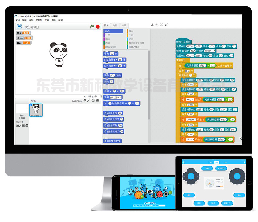 <a href='http://www.eqeq.cc' target='1' style='font-size:14px; font-weight:bold; color:#0080ff;'>創(chuàng)客實(shí)驗(yàn)室</a>軟件工具
