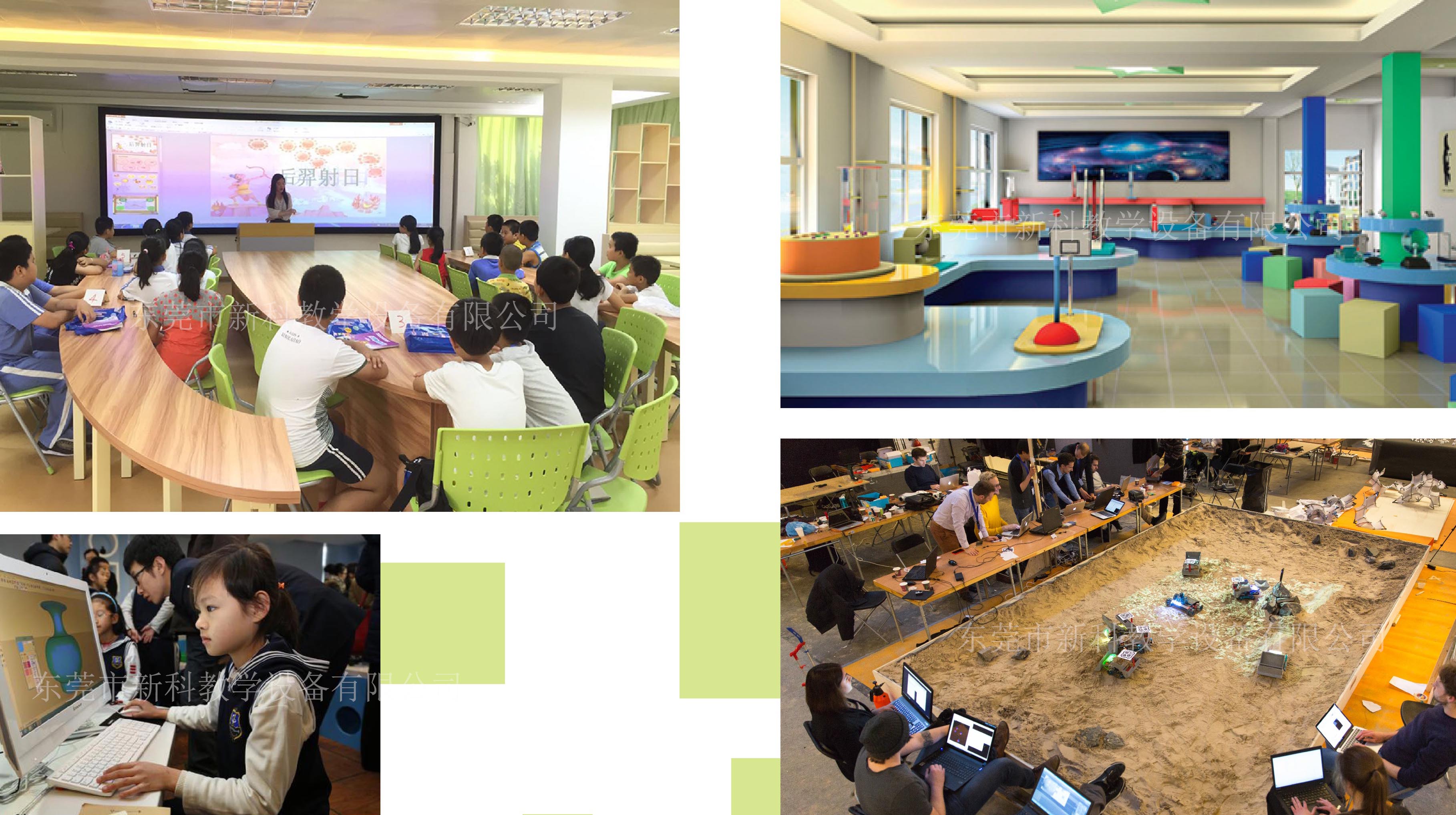 <a href='http://www.eqeq.cc' target='1' style='font-size:14px; font-weight:bold; color:#0080ff;'>創(chuàng)客實(shí)驗(yàn)室</a>活動(dòng)區(qū)