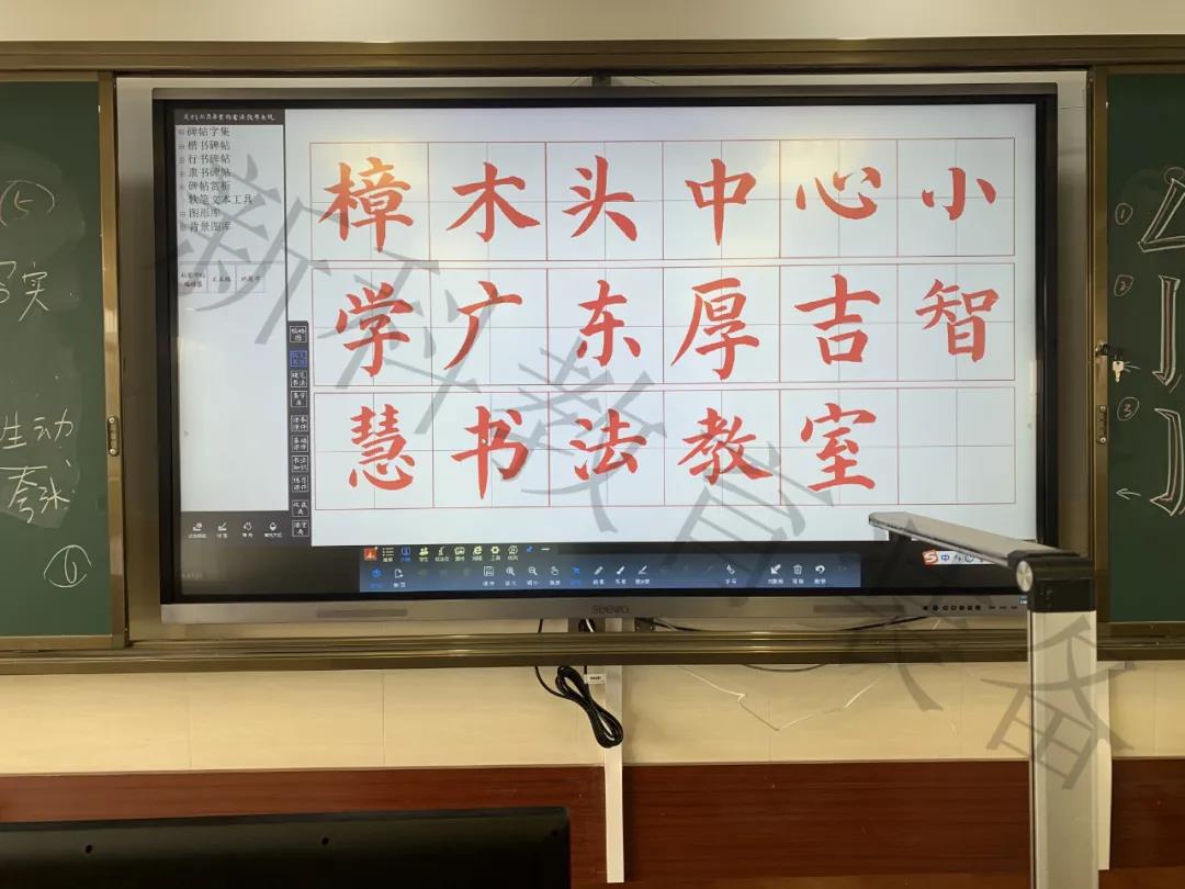 <a target='1' style='font-size:14px; font-weight:bold; color:#0080ff;'>數(shù)字書法教室</a>