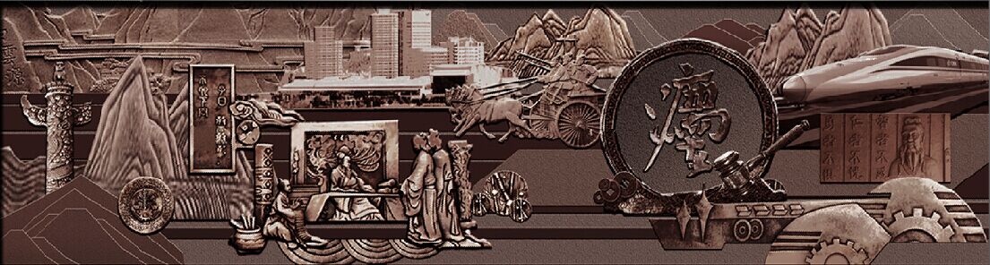 <a href='http://www.eqeq.cc/products/102-1.html' target='1' style='font-size:18px; font-weight:bold; color:#000000;'>校園浮雕</a>文化