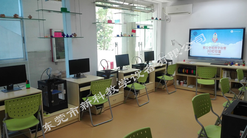 <a href='http://www.eqeq.cc' target='1' style='font-size:14px; font-weight:bold; color:#0080ff;'>創(chuàng)客實(shí)驗(yàn)室</a>