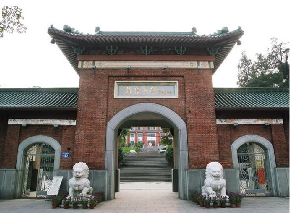 執(zhí)信中學(xué)<a href='http://www.eqeq.cc/products/99-1.html' target='1' style='font-size:18px; font-weight:bold; color:#000000;'>校門設(shè)計(jì)</a>